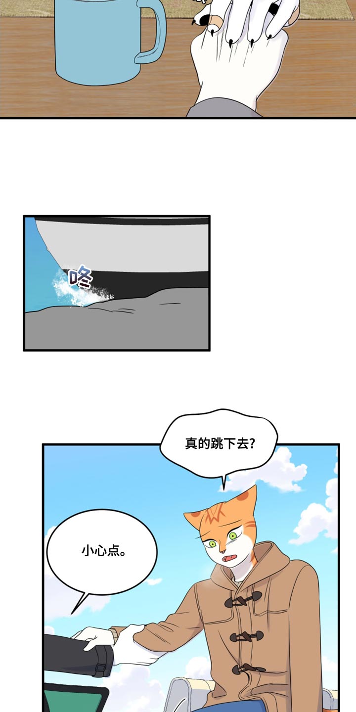 第100章：【第二季】那我们出去吧18