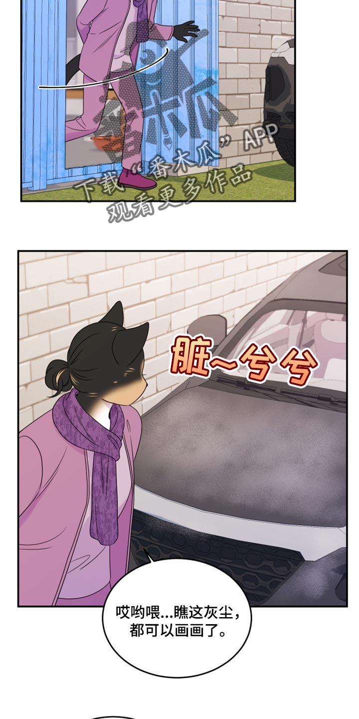 第55章：【第二季】你再坚持一下16