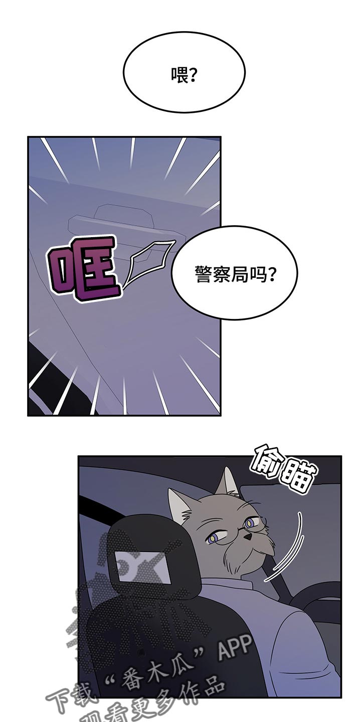 第35章：一个人很危险2