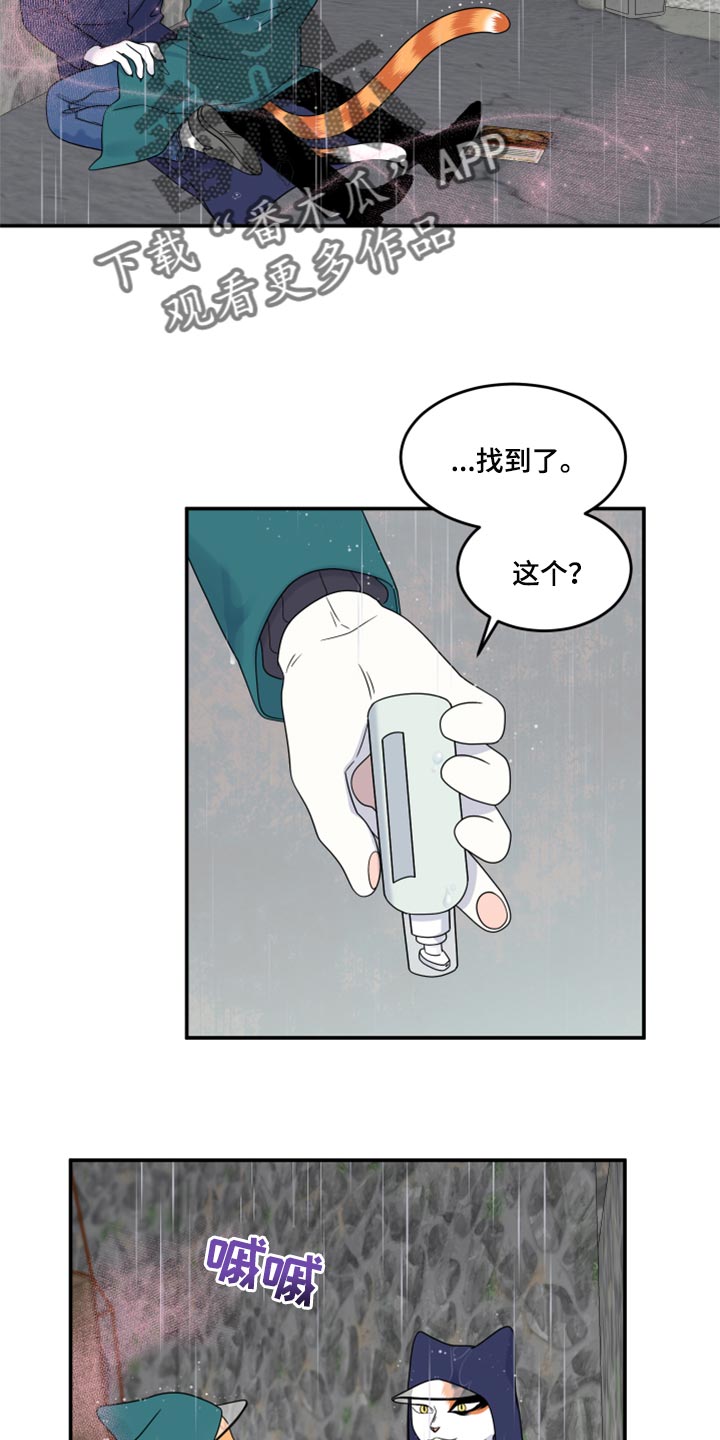 第53章：【第二季】逃跑之路12