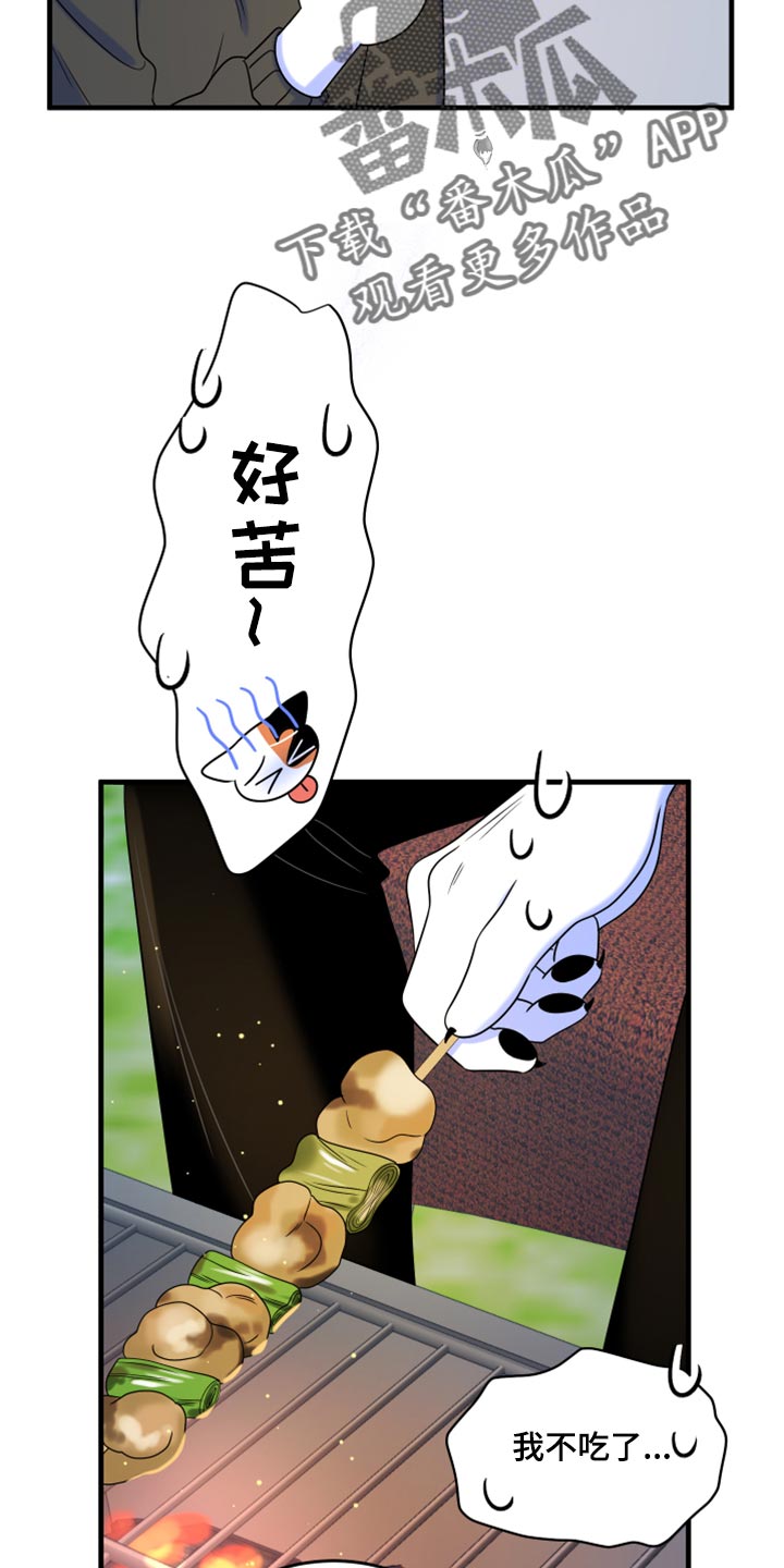 第93章：【第二季】希望尽早离开这里20
