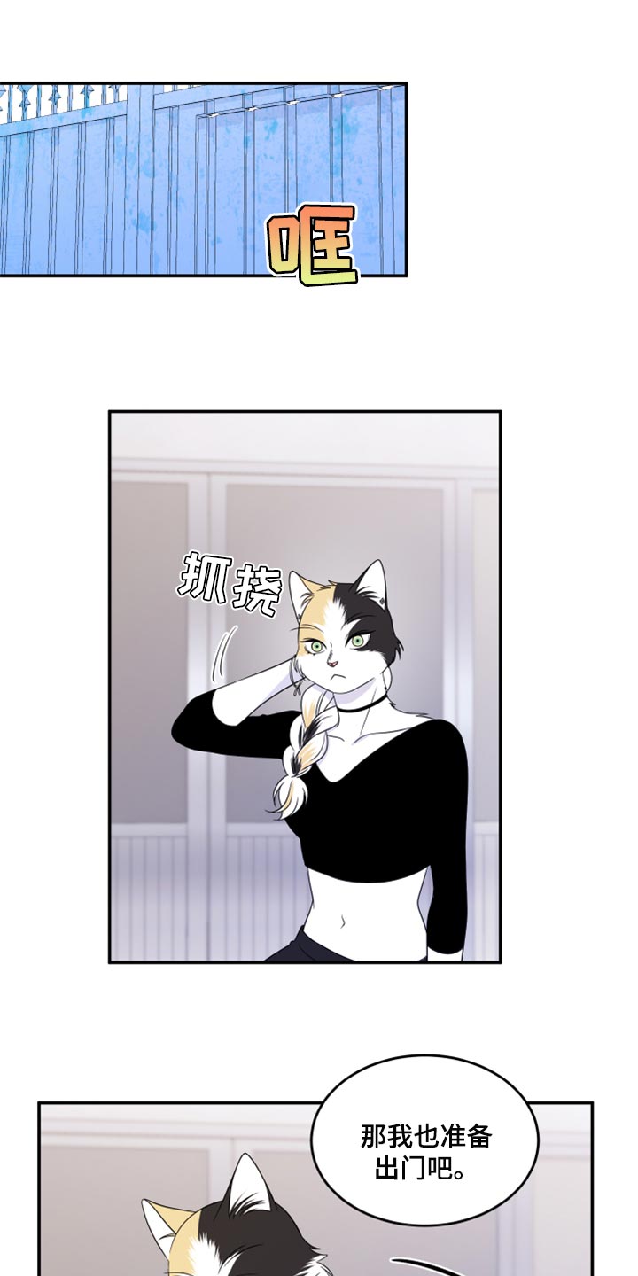 第55章：【第二季】你再坚持一下12