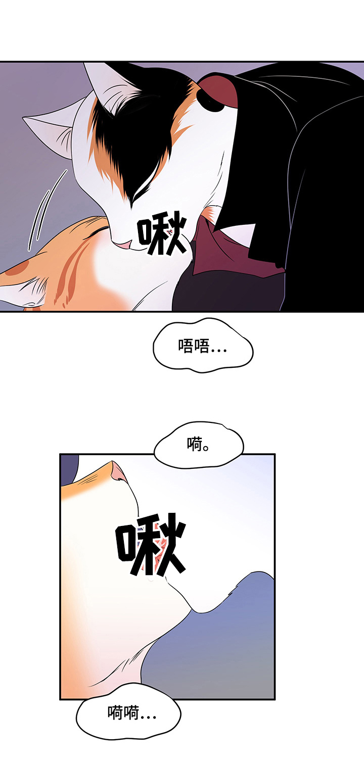 第3章：送抱8