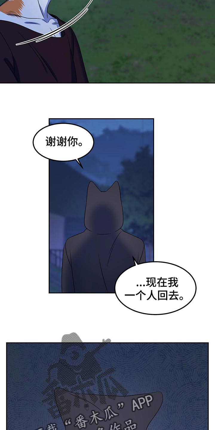 第40章：平凡的生活16