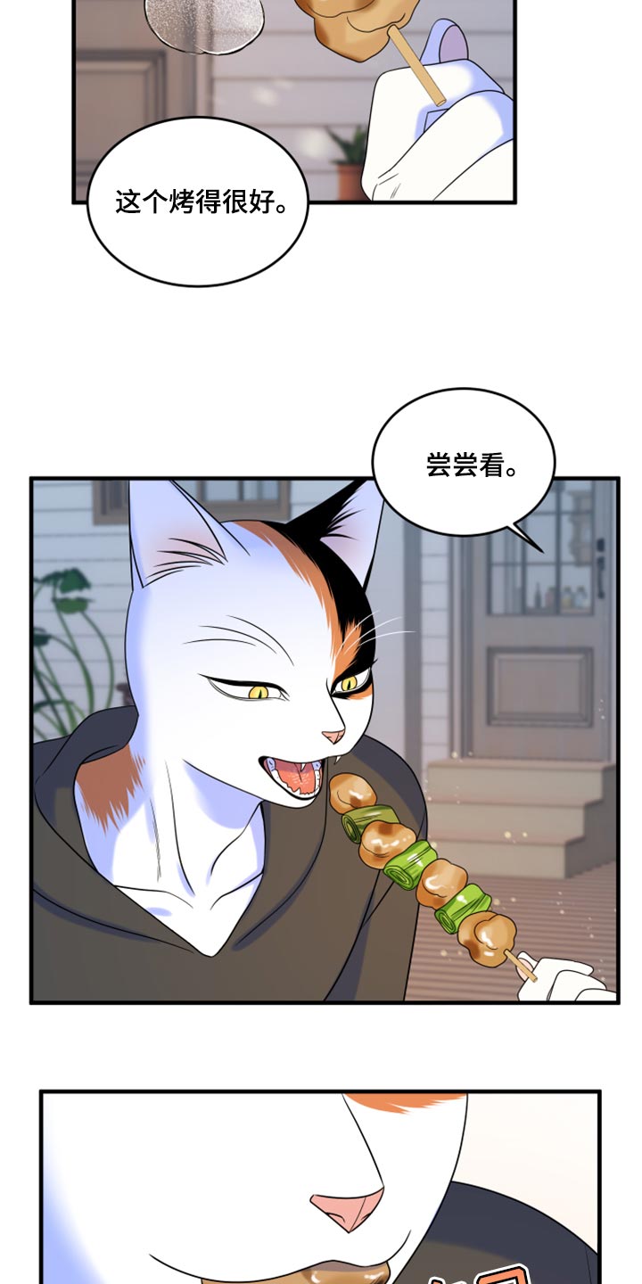 第93章：【第二季】希望尽早离开这里6