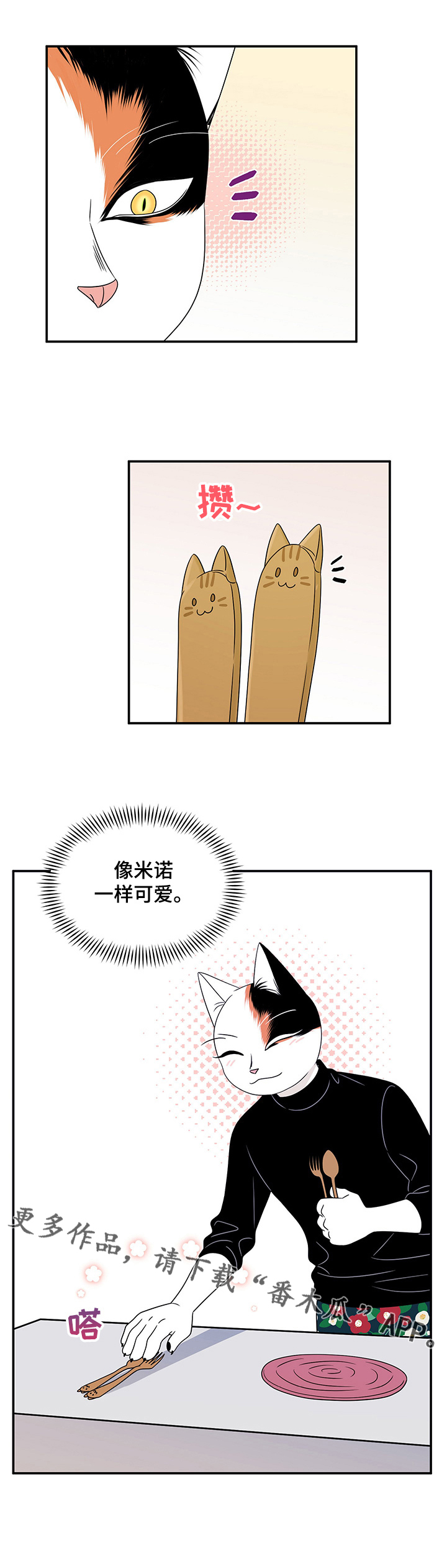 第10章：期待13