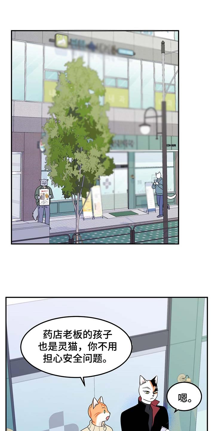 第48章：你慢慢考虑13