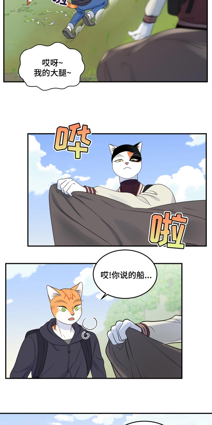 第60章：【第二季】失去理智2