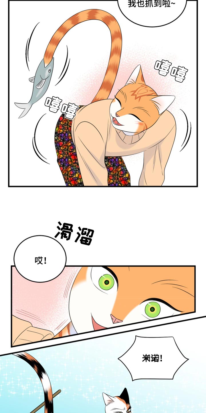 第68章：【第二季】狩猎本能21
