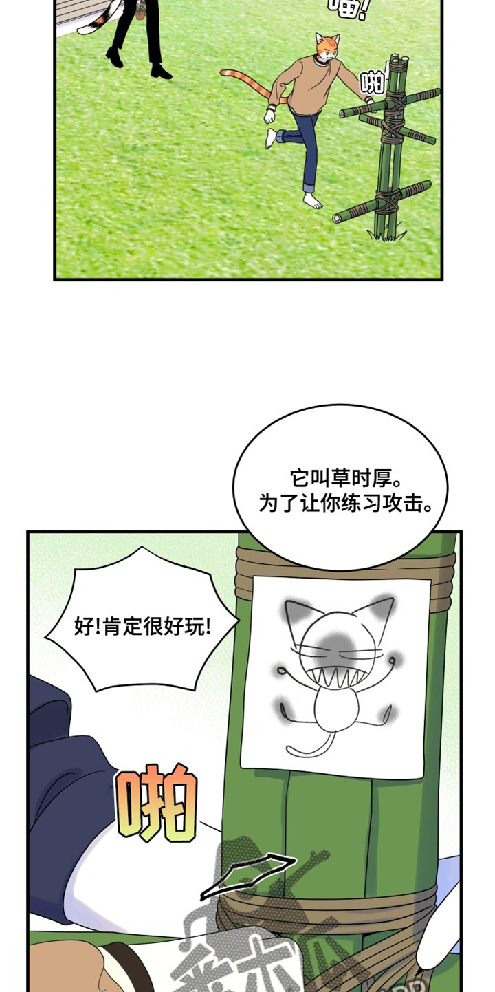 第98章：【第二季】想回去2