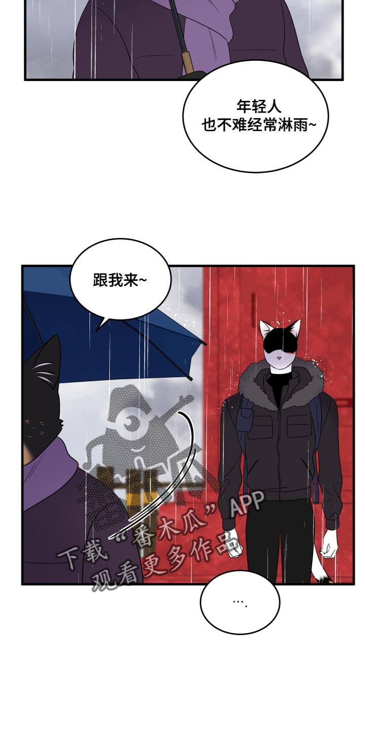 第108章：【第二季】我很强大11