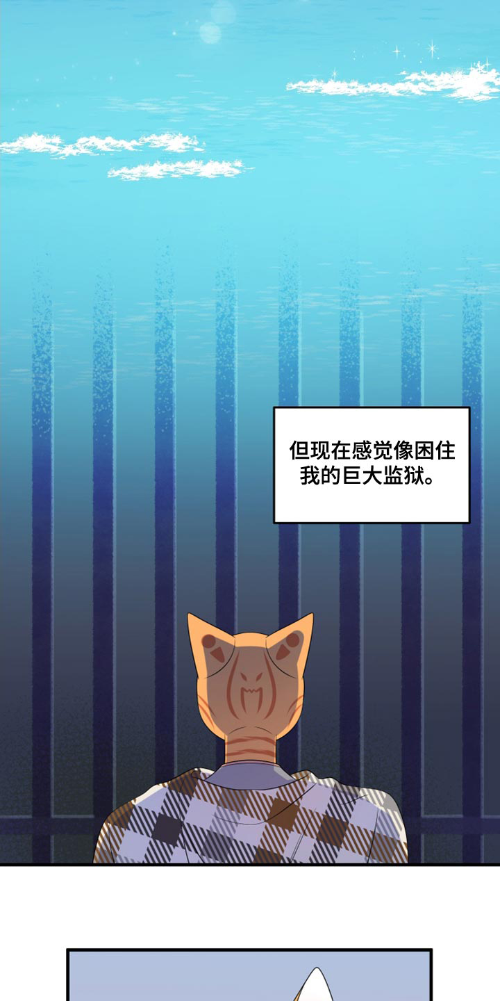 第99章：【第二季】我想离开这13
