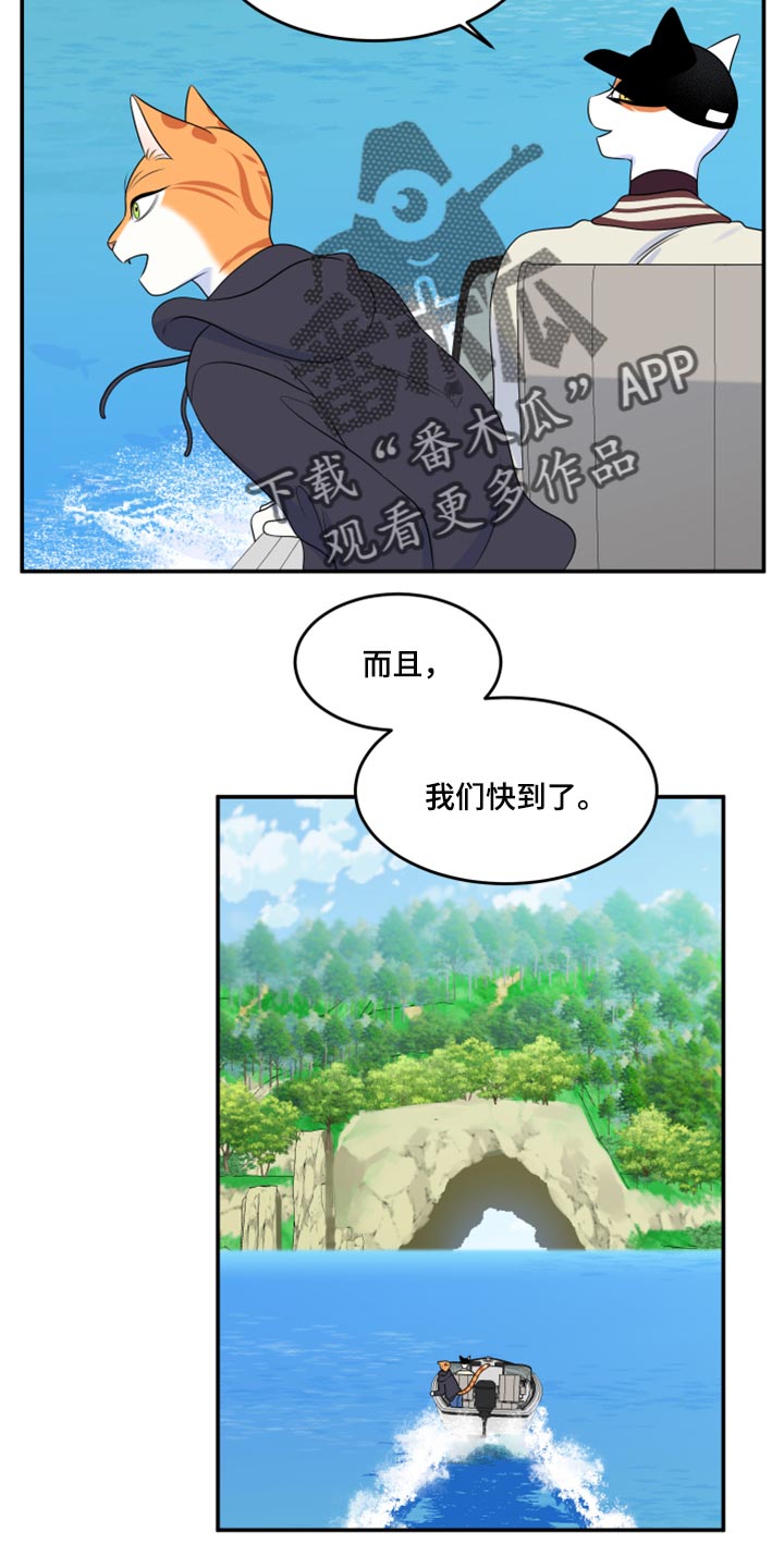 第60章：【第二季】失去理智10
