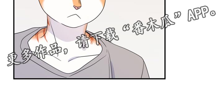 第54章：【第二季】你要丢下我?24