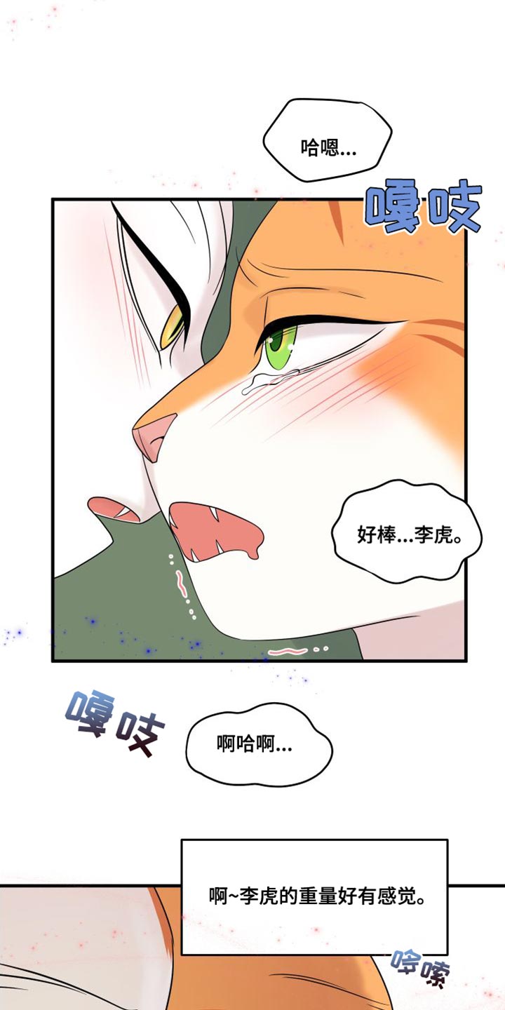 第104章：【第二季】更重要的事23