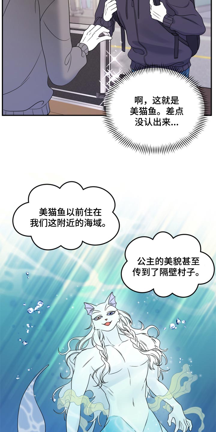 第56章：【第二季】人工阿尔法5