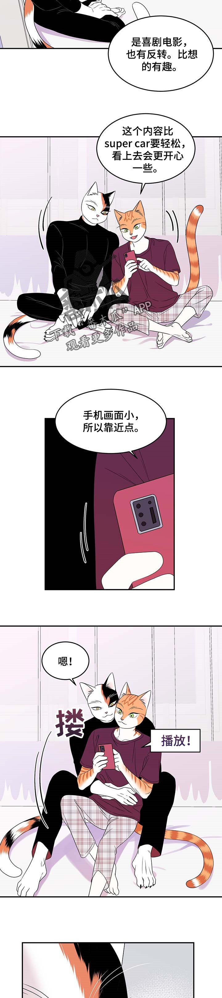 第17章：早去早回1