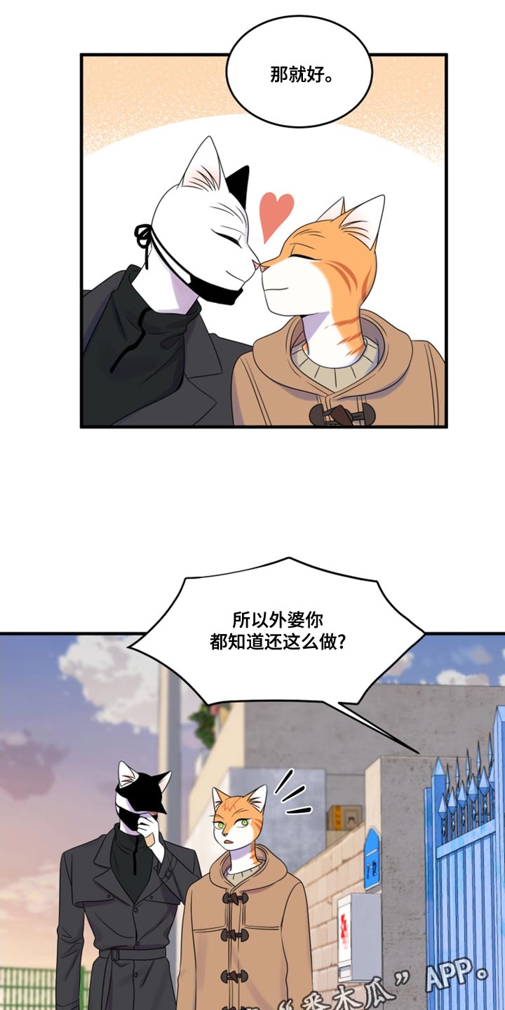 第101章：【第二季】郁闷的心情都消失了22