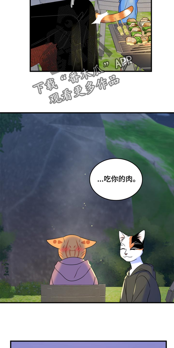 第93章：【第二季】希望尽早离开这里16