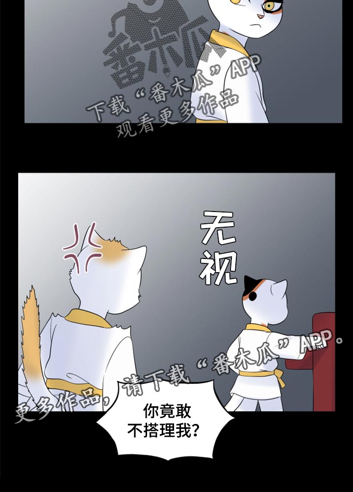 第69章：【第二季】责任与义务20