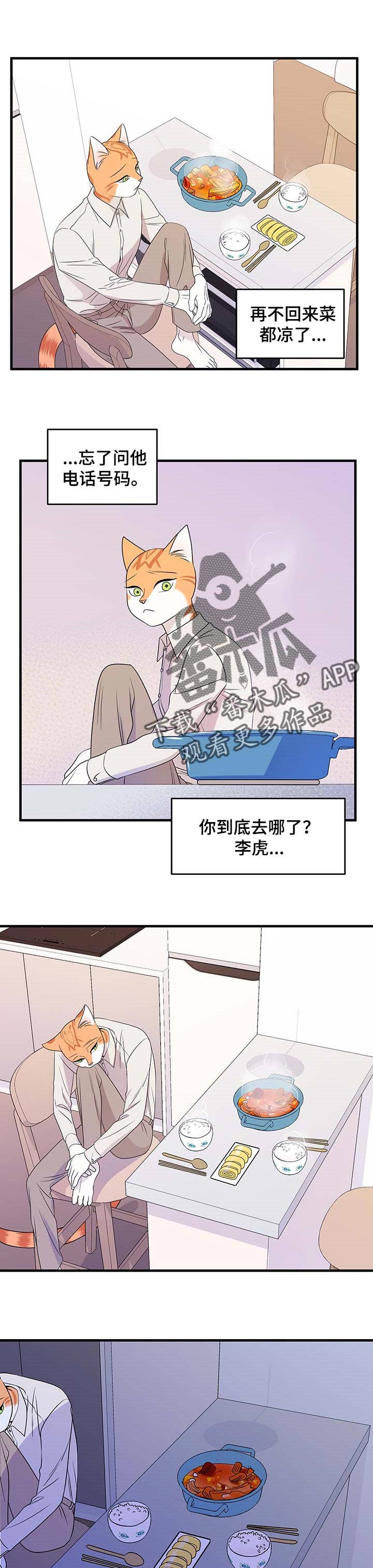 第26章：心痛0