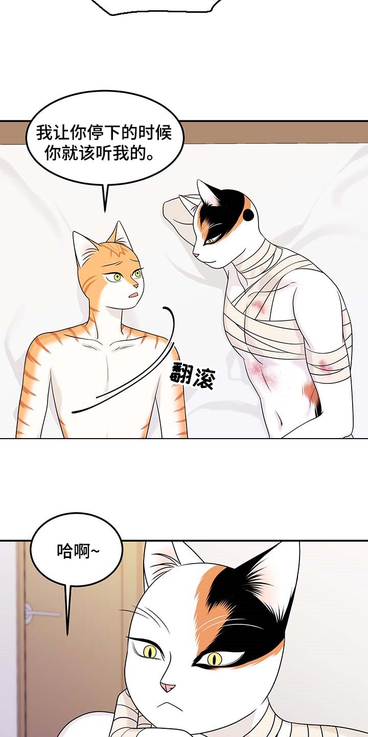 第48章：你慢慢考虑2