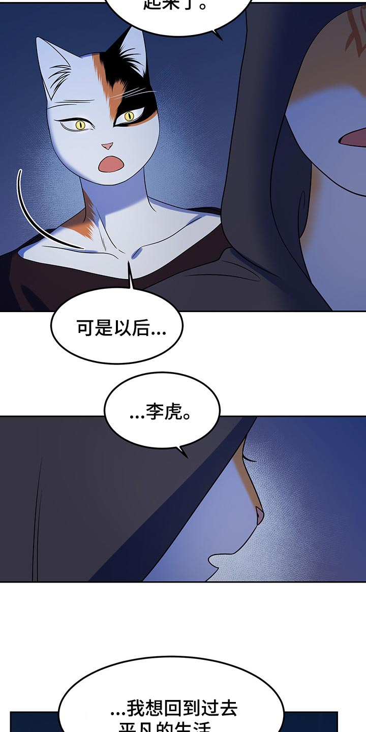 第40章：平凡的生活18