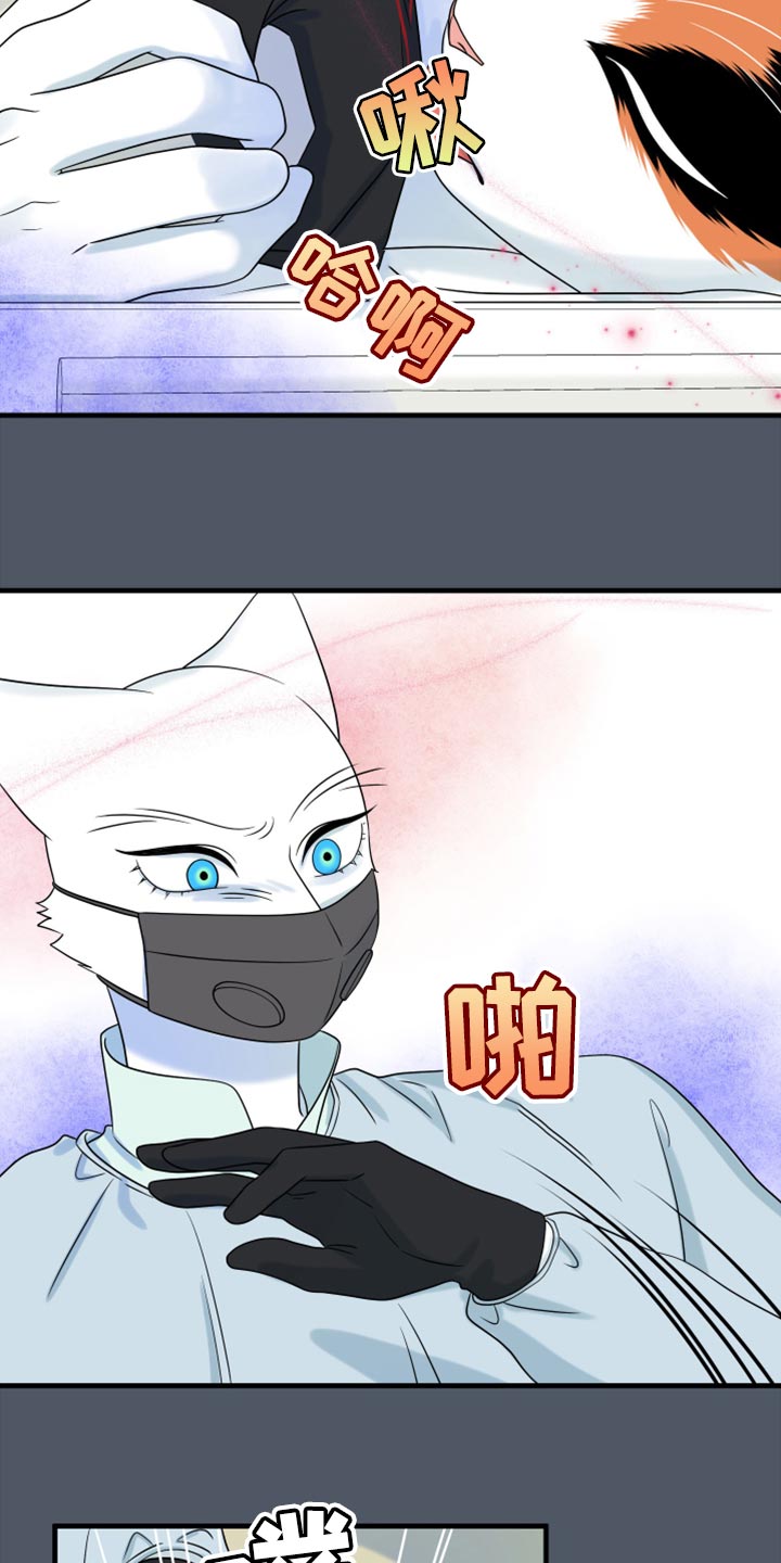 第85章：【第二季】失控18