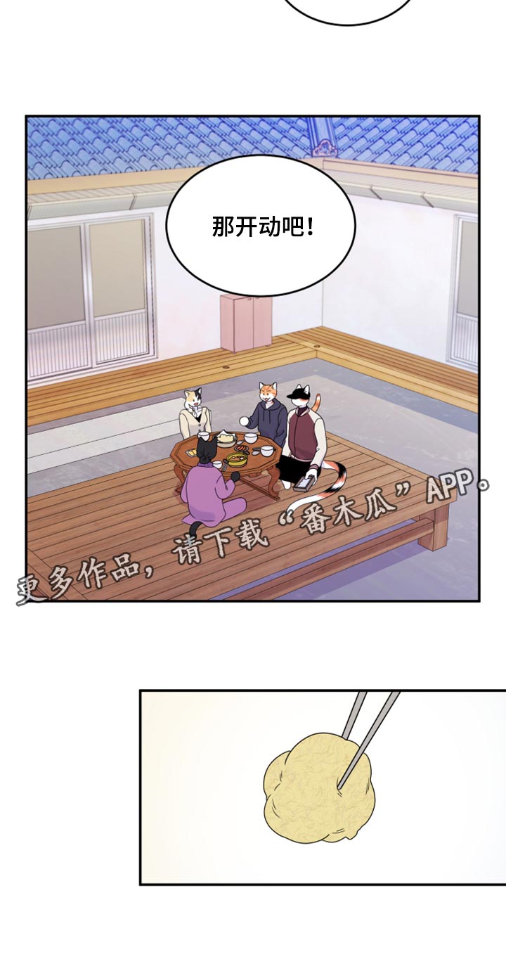 第58章：【第二季】总有一天会回来21