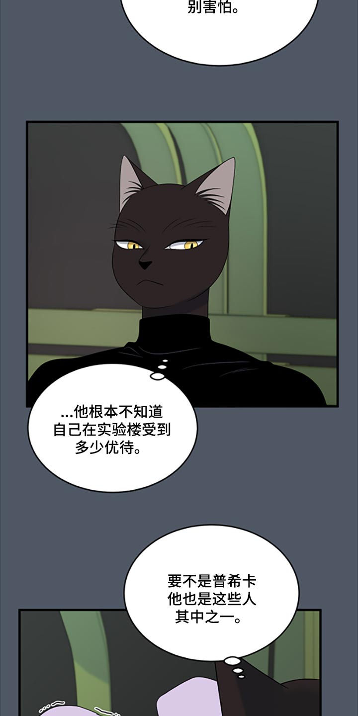 第80章：【第二季】理所应当做的事5