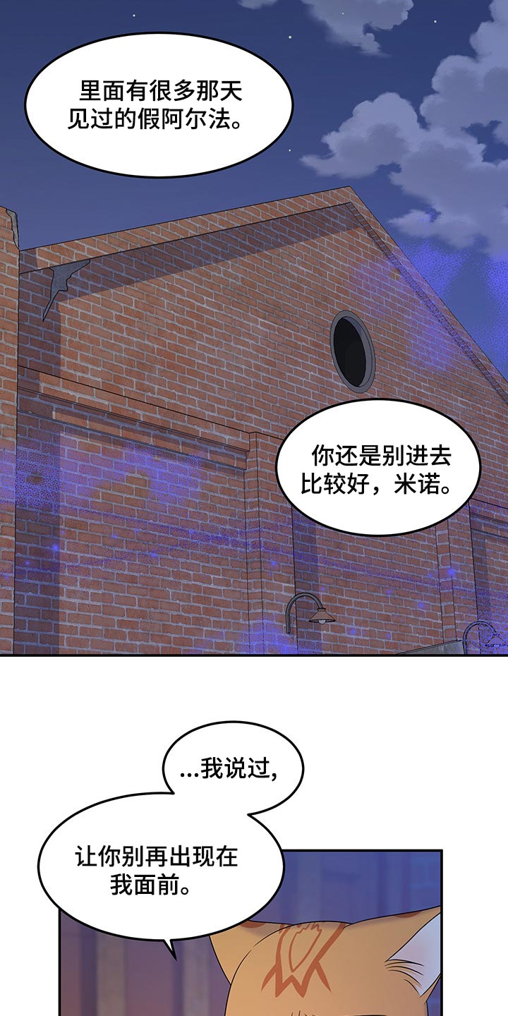 第35章：一个人很危险17