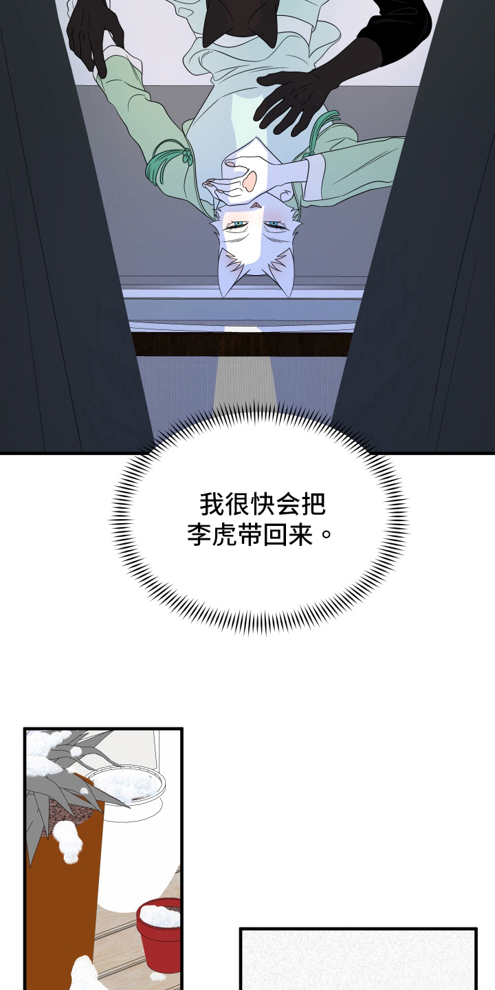 第107章：【第二季】单纯10