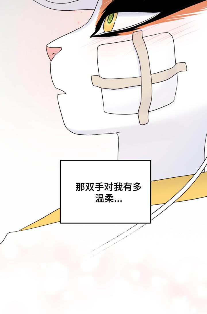 第82章：【第二季】我不能离开17