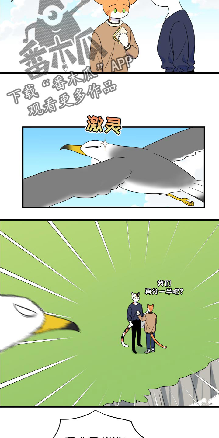 第94章：【第二季】三明治8