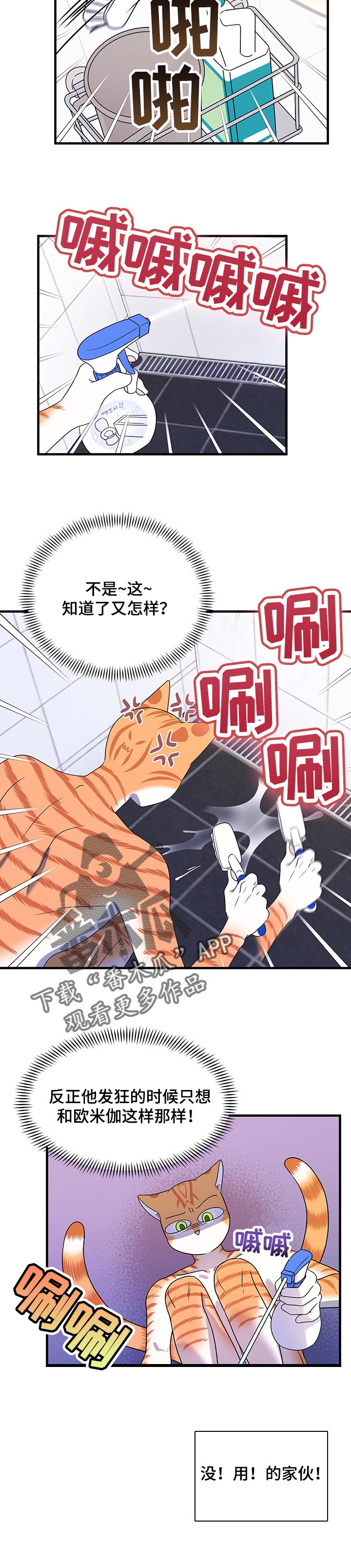 第34章：黑名单1