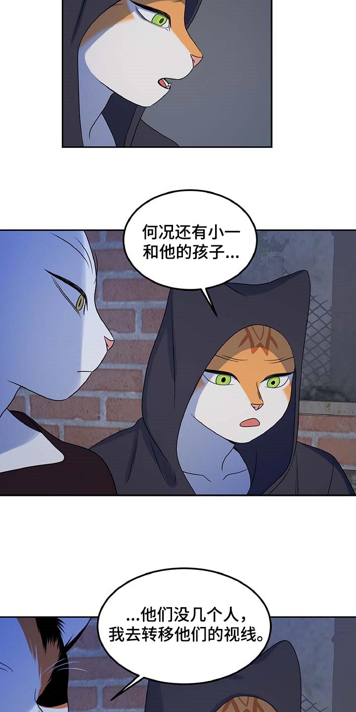 第37章：我很强的12