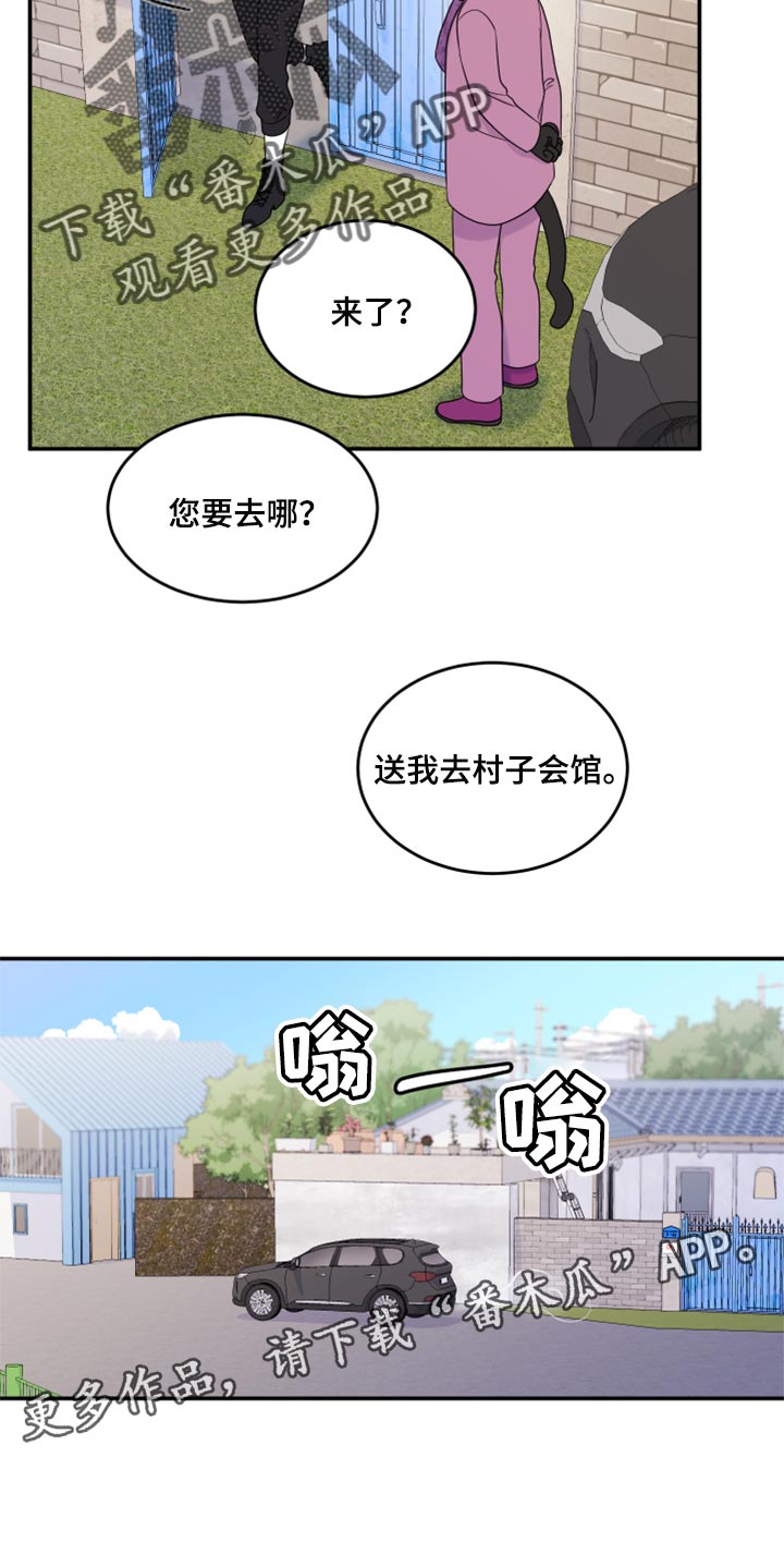 第55章：【第二季】你再坚持一下25