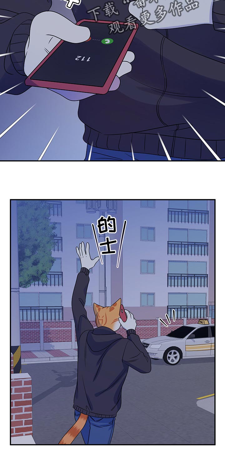 第35章：一个人很危险1