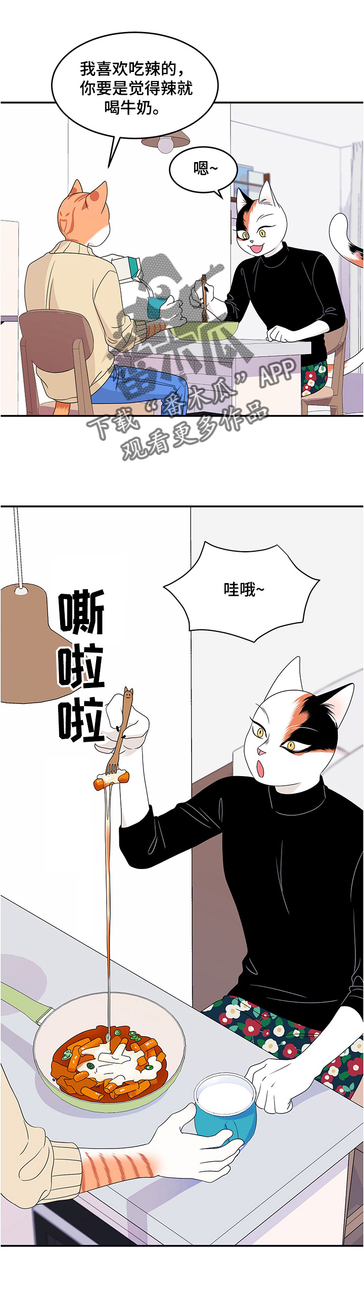 第11章：好辣1