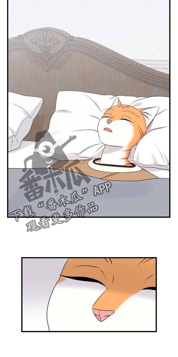 第97章：【第二季】噩梦3