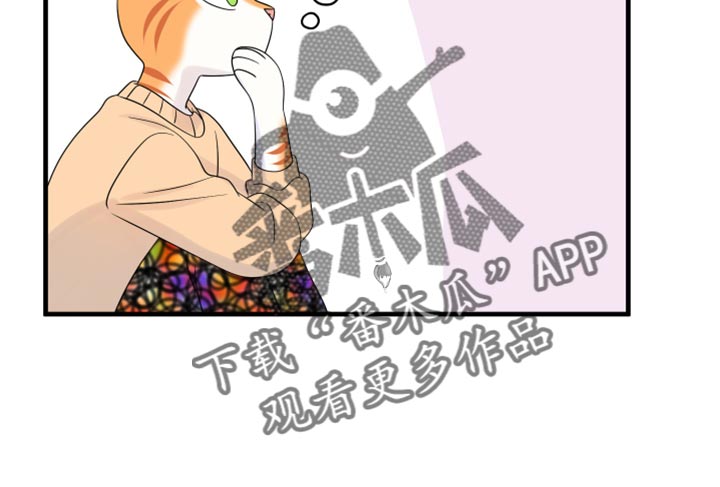第68章：【第二季】狩猎本能17