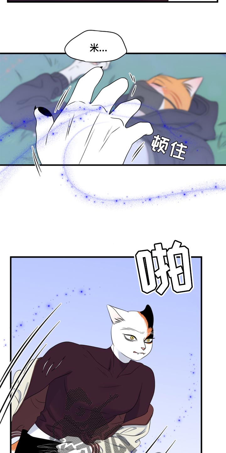 第65章：【第二季】你到底在想什么？1