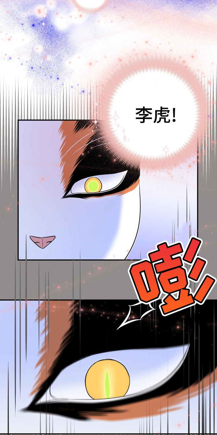 第64章：【第二季】恢复意识12