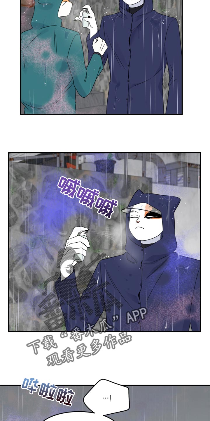 第53章：【第二季】逃跑之路13