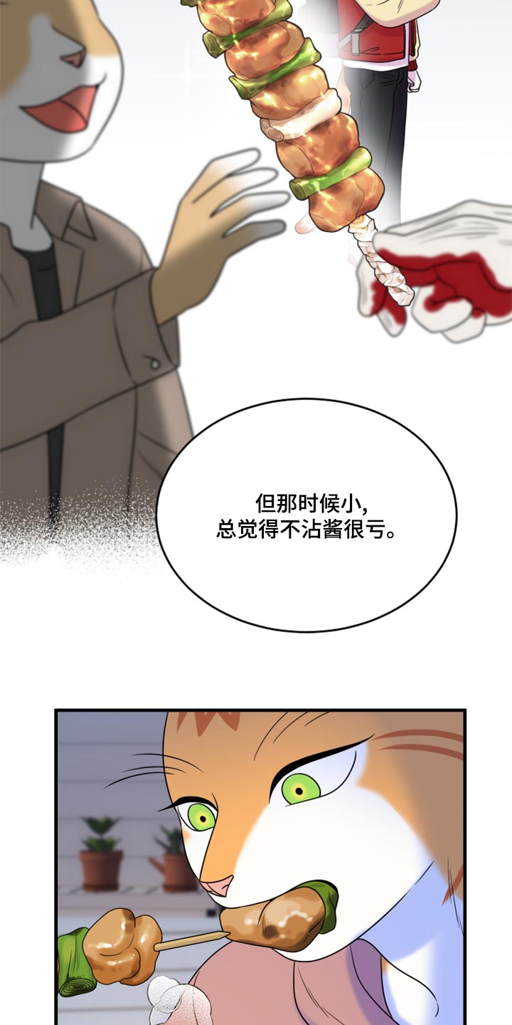 第93章：【第二季】希望尽早离开这里10