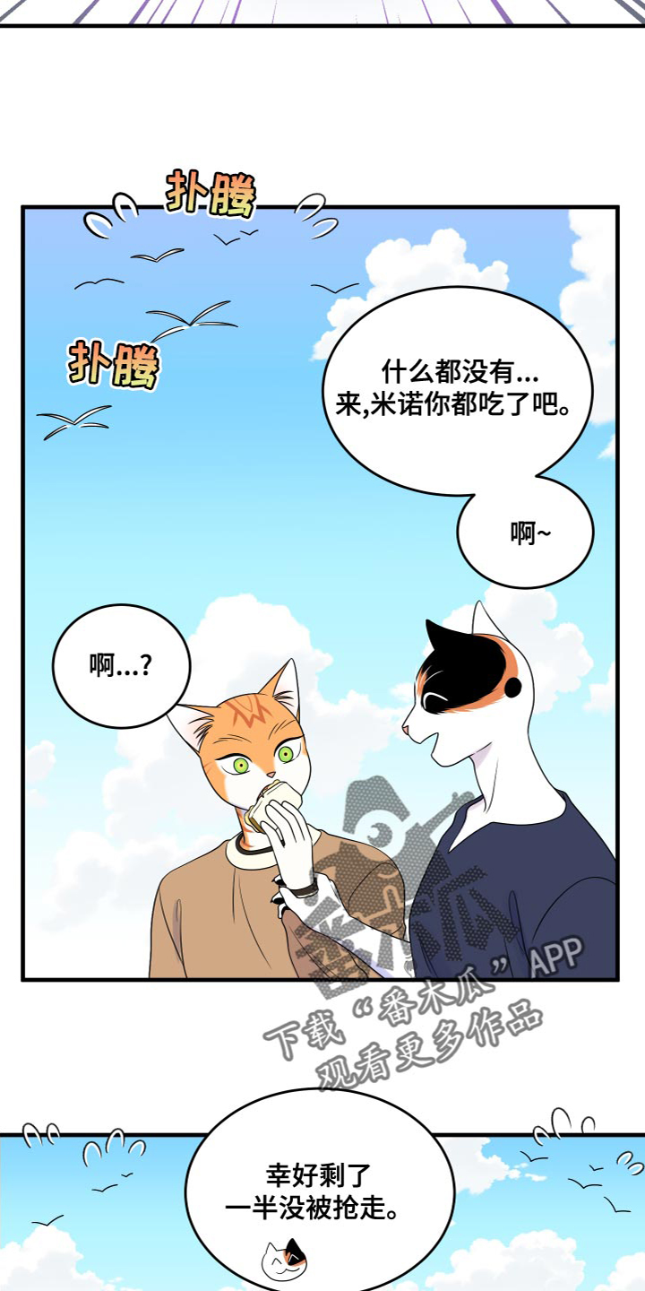 第94章：【第二季】三明治10