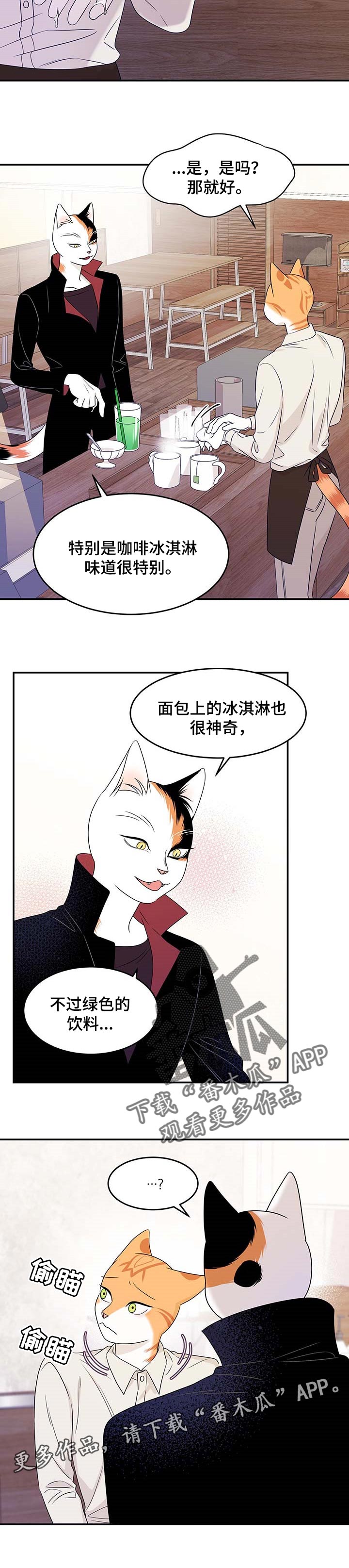 第23章：担心8