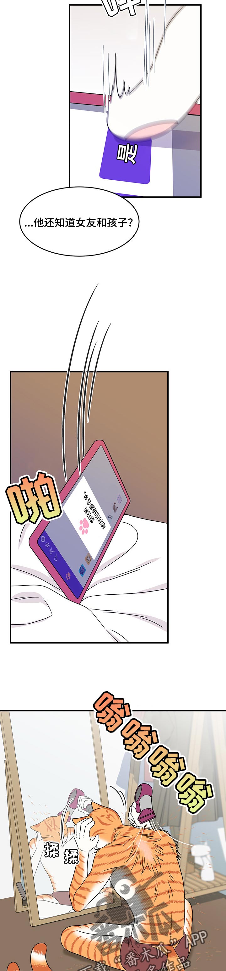 第34章：黑名单6