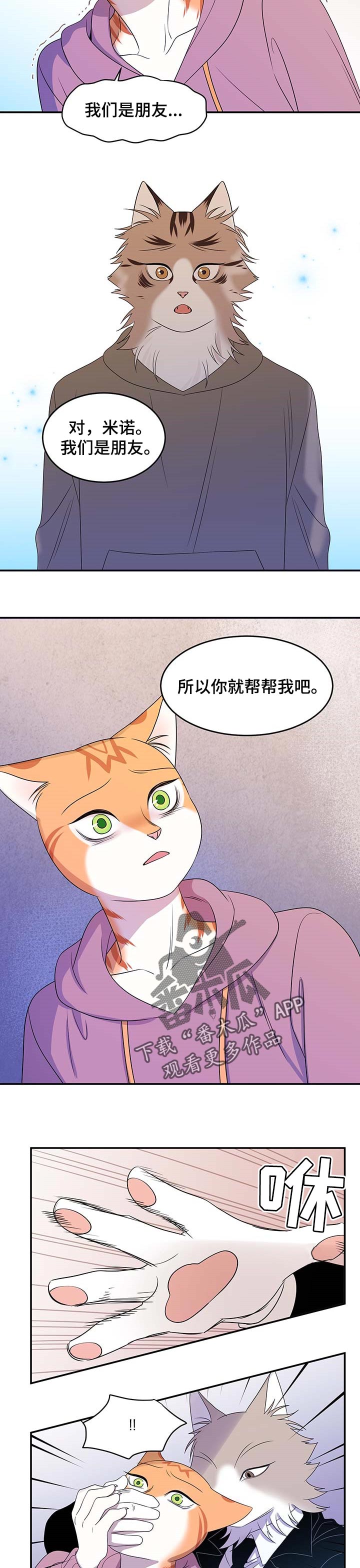 第27章：绑架7