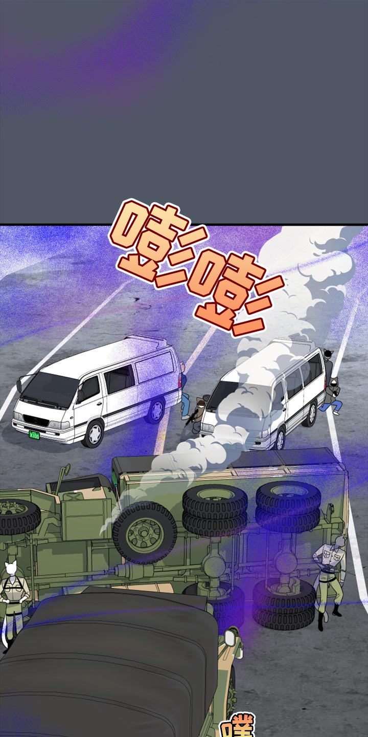 第81章：【第二季】中弹2